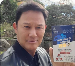 배우 강성진이 화깨수를 들고 있는 모습