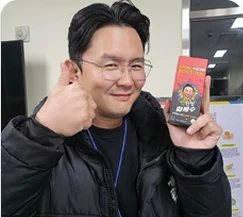 개그맨 윤형빈이 화깨수를 들고 있는 모습