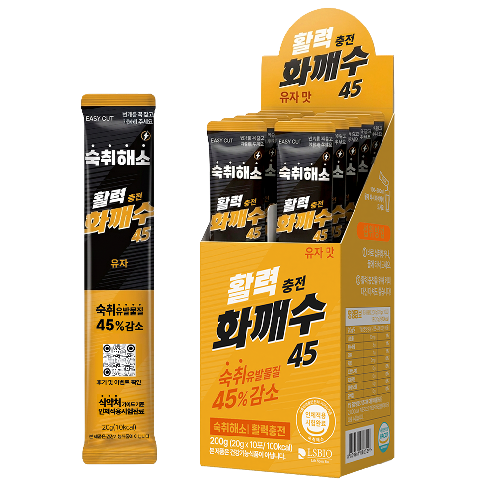 화깨수 유자맛 제품 패키지